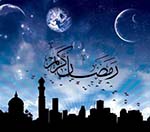 The Holy Month of Ramadan 